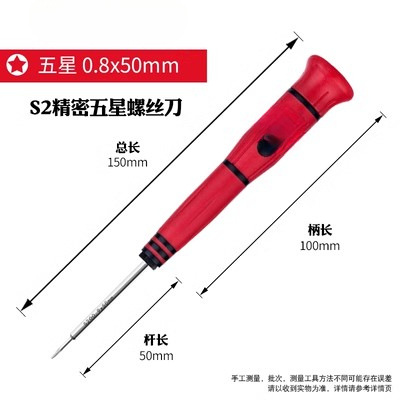 Reloj doméstico lote de gafas un destornillador de precisión cruzada pequeño destornillador de tornillo hexagonal de ciruela hexagonal