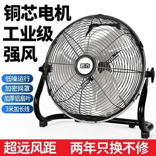 Industrial Electric Fan with Strong Wind Power for Household and Commercial Use, Powerful High-Power Floor Fan for Factory Use, Floor-Mounted Fan
