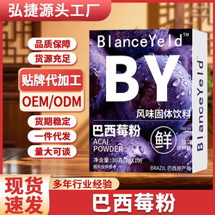 BlanceYe ld30g����ݮ�ۺ������ع����w�S��10�l���b���������Ʒ