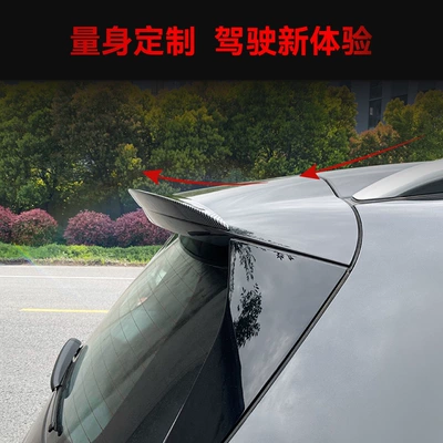 wing cross-border modification, Fixed wind wing