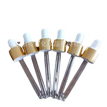 20-410精油滴管瓶电化铝盖子工厂批发免费拿样分装化妆瓶玻璃瓶