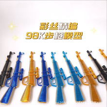 ��98K����ģ�͡����Δ[���ֹ�ˇƷ  �ֹ��X������ �Ҿ��b[��