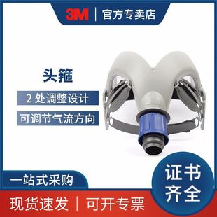 3M S-950�����^��S-655 S-757 S-855�����^�ֹǼ� ���{����������