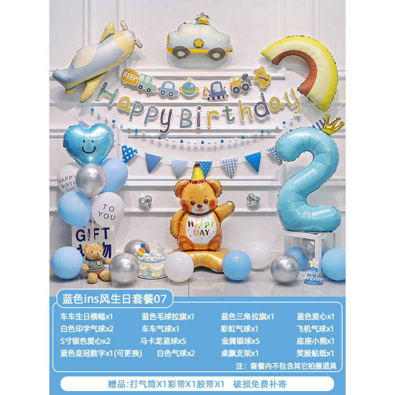 男の子の赤ちゃんの2歳の誕生日ハッピーな雰囲気の子供のパーティー風船背景壁装飾シーンレイアウト3|undefined