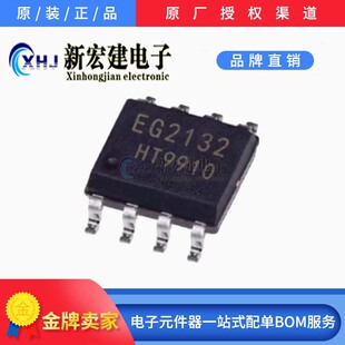 ���IEG/�پ�΢  EG2132 ��������оƬ 4000��/�P  ԭ�Sԭ��