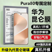 �m���A��Pura78����䓻�Ĥ�o��P80ȫ�������NĤHuawei��ˤ�֙CĤ
