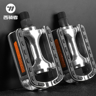 $%# West Rider Bicycle Pedal Aluminum Alloy Pedal Pair of Anti-skid Bicycle Pedal Mountain Bike Cx