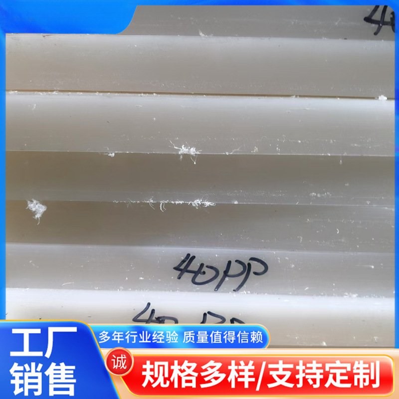 工业制造PA6板可按需求防静电PA6尼龙塑料板材耐化学PA6尼龙板材