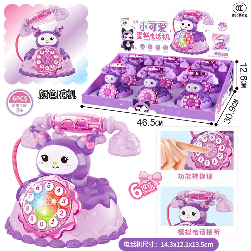 Free Shipping New Children's New Music Phone Light Landline Early Education Girl Play House Baby Toys Wholesale