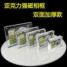 亚克力强磁台卡6寸台签3寸咕卡磁吸相框双面透明立牌照片摆台卡砖