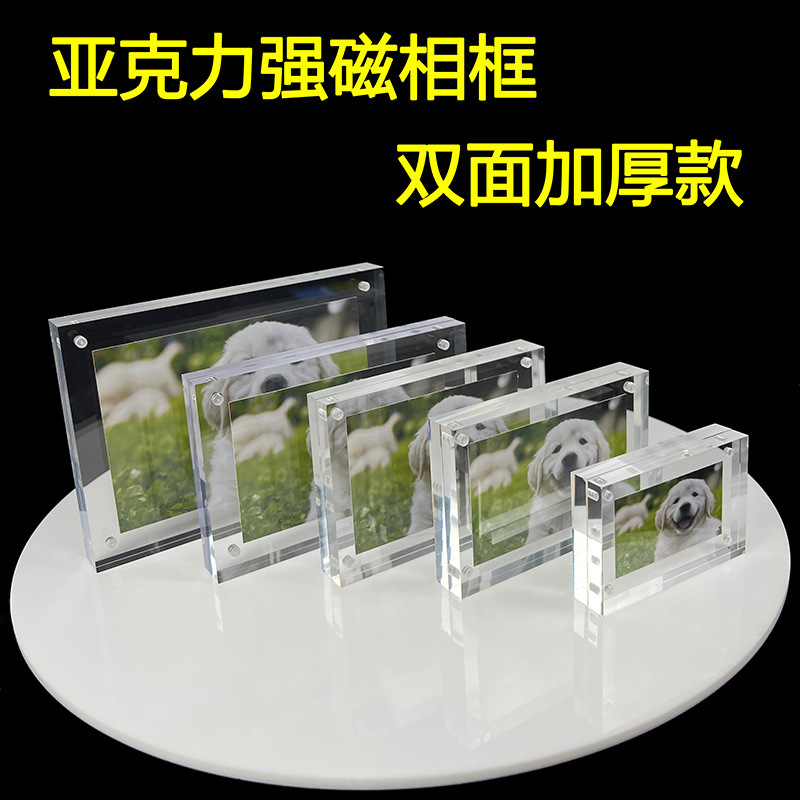 Acrylic Table Card 6inch Card Holder 3inch Magnetic Photo Frame Stand Photo Display Card Brick European Style Photo Frame Acrylic Table Card 6inch Card Holder 3inch Magnetic Photo Frame Stand Photo Display Card Brick European Style Photo Frame