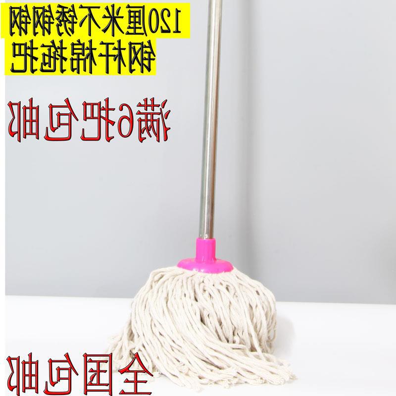 Stainless steel Cotton line Round Mop household Office Property Cleaning Dedicated water uptake Mop