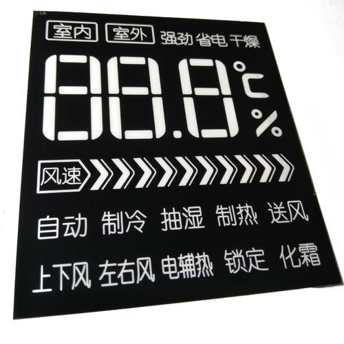 厂家直供 丝印加工数码管显示膜片片材pet切割