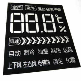 厂家直供 丝印加工数码管显示膜片片材pet切割