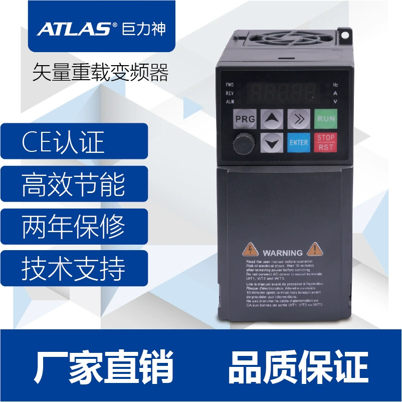 Guli Бог большой нагрузки векторный преобразователь трехфазный 380V0.75KW однофазный 220V 1.5/2.2 электродвигатель