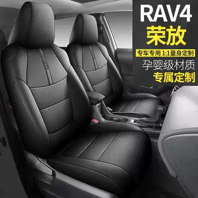 Suitable for Toyota Rongfang Modelə uyğun (Original) oturacaq örtükləri