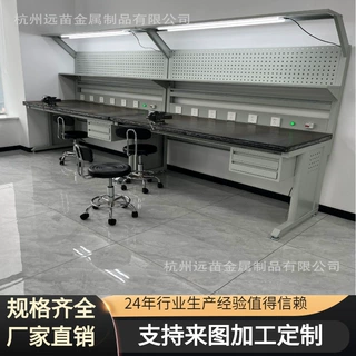 定制重型工作台钳工操作维修桌不锈钢流水线车间工业防静电打包桌
