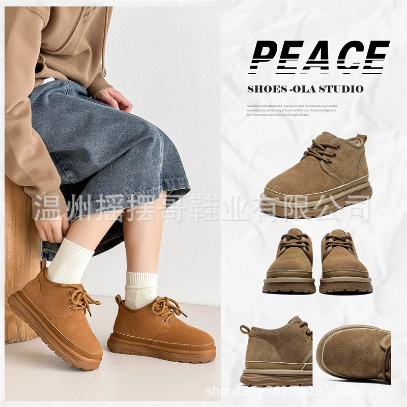 3272 снежные сапоги Sangpo осень-зима ретро натуральная кожа толстая подошва нескользящая зимняя хлопчатобумажная обувь для мужчин и женщин плюс бархатная обувь