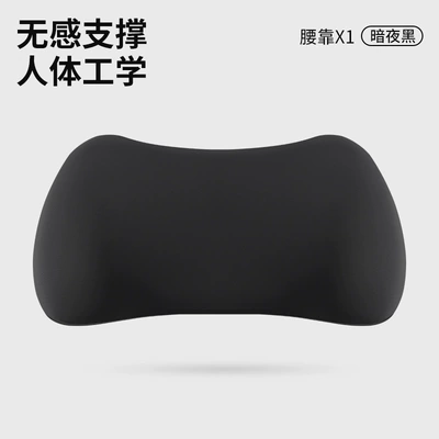Car Headrest and Lumbar Support, Waist support - dark-night-single-lumbar-support