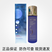 温碧泉5号水紧致精华水润透保湿补水滋润爽肤化妆水正品150ml