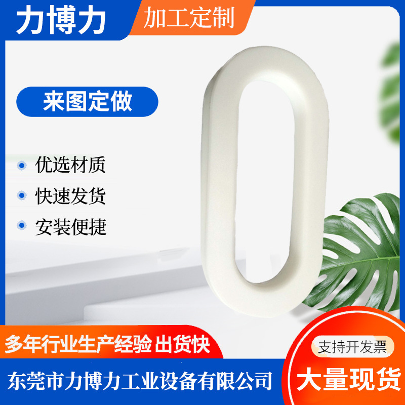 供应纸箱用塑料手扣塑胶纸箱扣白色PP塑胶纸箱