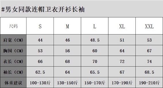 Áo khoác hoodie kéo khóa thêu hình ngựa nhỏ, form rộng, dài tay — Màu xanh tím than, Xanh da trời, Xanh lá cây, màu xám chi tiết 1