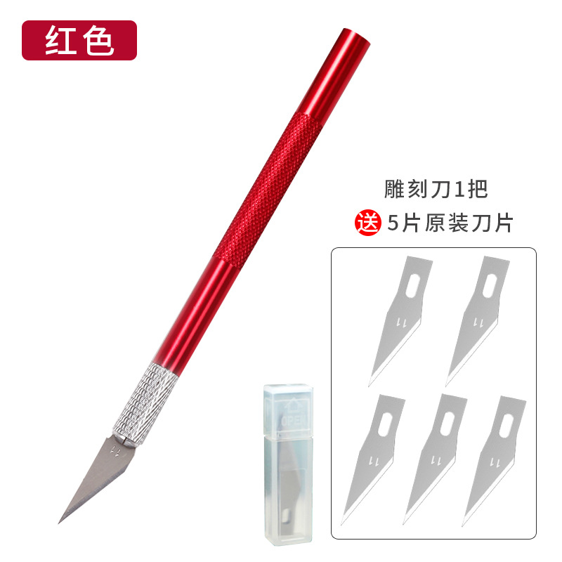 Cuchillo de talla neutral Tarjeta de succión cuchillo de talla de metal varilla de aluminio herramienta de talla de uñas corte manual tamaño pequeño raspador al por mayor