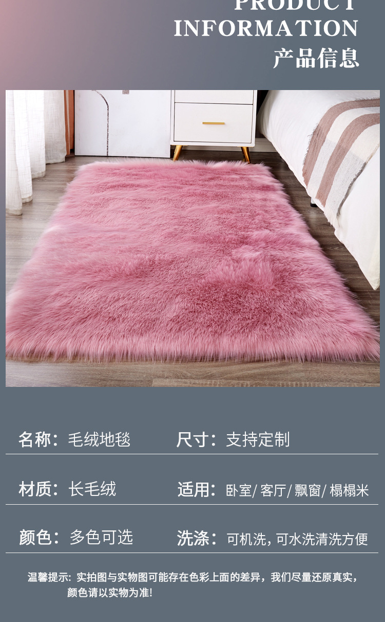Long Plush Carpet in Orange Color for Bedroom, Bedside Rug, Living Room Coffee Table Mat, Floor Mat, and Window Decoration