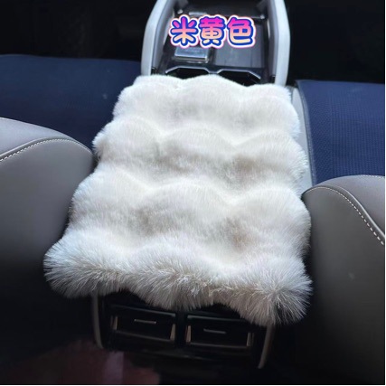 Amazon Douyin Taobao Wholesale Winter Car Armrest Box Cushion Bubble Velvet Warm and Drought-Resistant Internet Celebrity Model