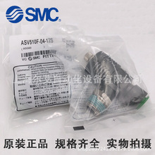 SMCAS410F-01-08/10S   ASV410F-02-08/10S