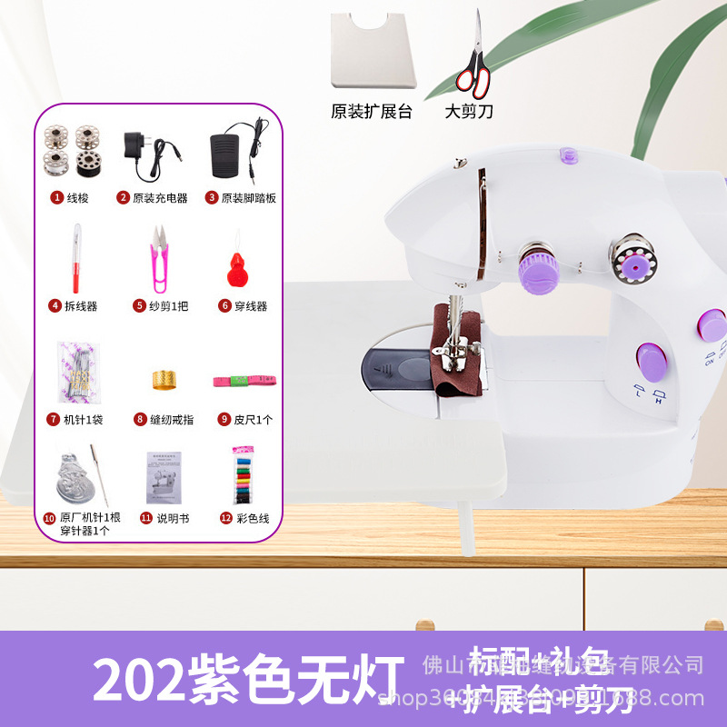 Venta caliente 202 mini máquina de coser eléctrica doméstica pequeña máquina de coser eléctrica gruesa pequeña máquina de coser eléctrica