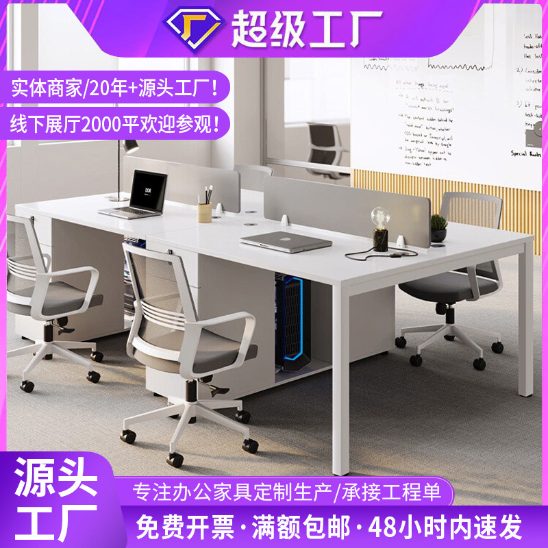 Mesa y silla de oficina de personal combinación blanca minimalista moderna para cuatro personas 2 tarjetas de personal 4 mesa de oficina