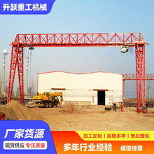 10吨门式起重机花架龙门吊轨道移动龙门吊室外全包厢龙门吊起重机