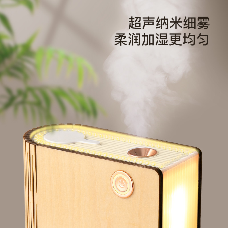 (2개) 창조적 인 책 램프 가습기 홈 침실 데스크탑 초음파 USB 공기 가습기 국경 아마존
