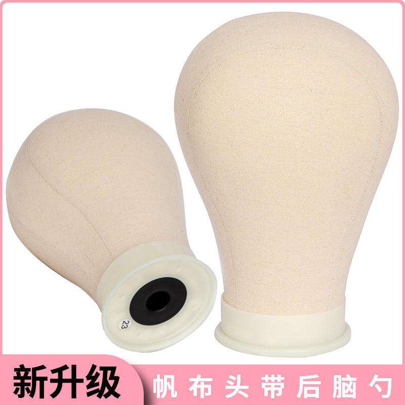假发模特头可扎针帆布头模假发整理假发造型头可插针模特头头模