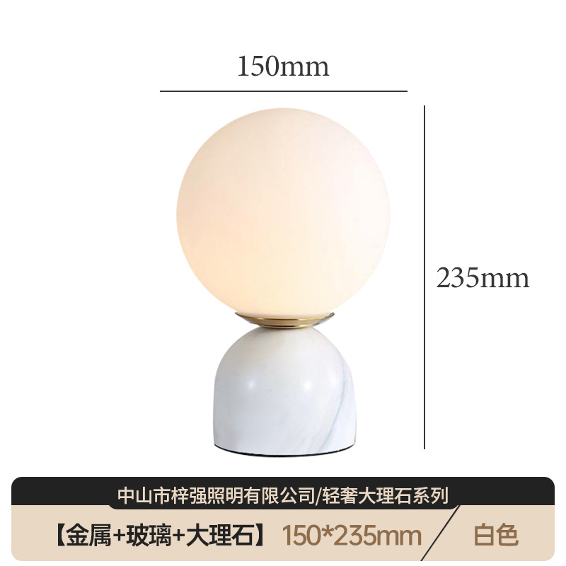 Lámpara de mesa para dormitorio, diseño nórdico moderno y sencillo, lámpara de noche decorativa de mármol para dormitorio de hotel y casa de huéspedes de alta gama