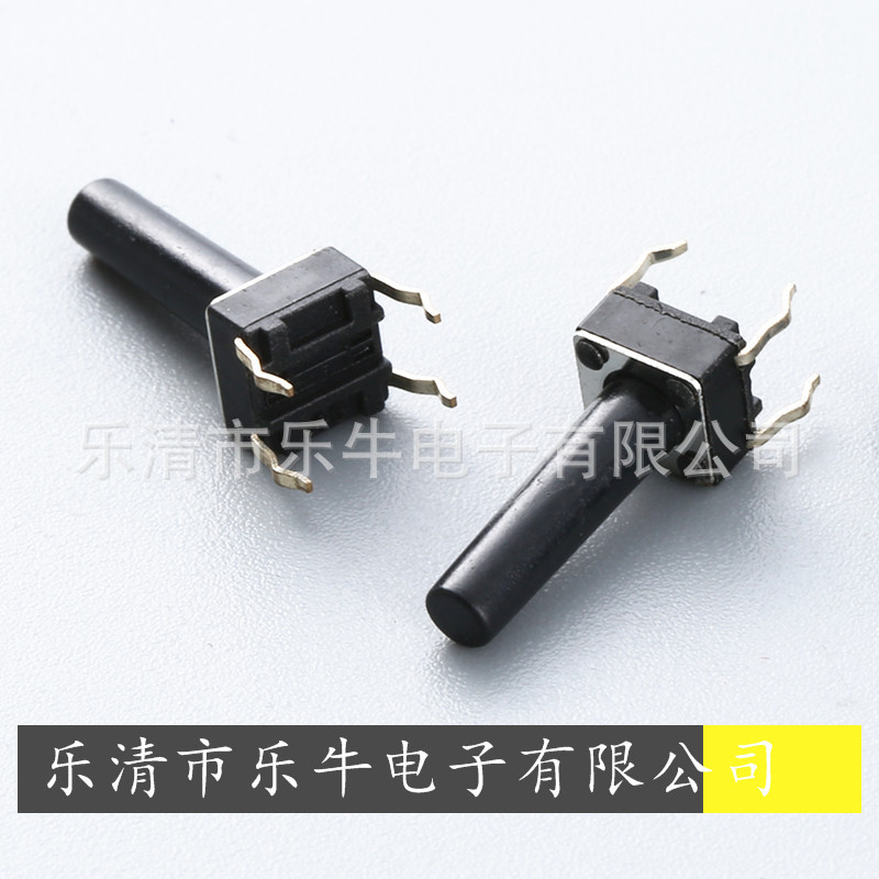 轻触开关 6*6*20 立式插脚 按键开关 6*6插脚 微动开关 6*6*21