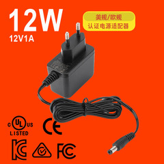 スポット12v1a電源アダプター米国UL中国CCC/ce認証ルーターライト専用電源付き