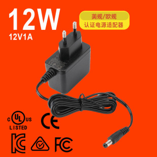 in stock 12v1a power adapter US UL China CCC/CE certification router light with dedicated power supply