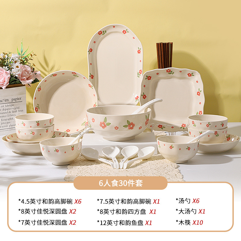 6 명이 30 피스 세트를 먹는다.