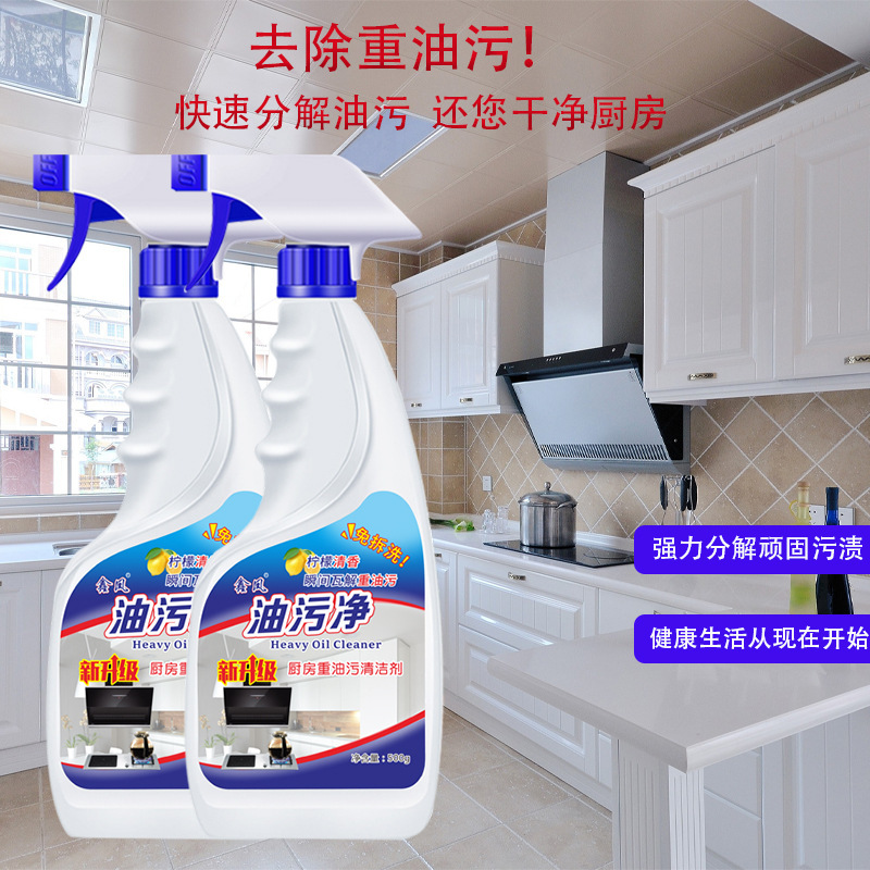 Oil Stain Net Range Hood Cleaner Powerful Oil Stain Removal Foam Type Kitchen Heavy Oil Stain Removal Artifact Wholesale Oil Stain Net Range Hood Cleaner Powerful Oil Stain Removal Foam Type Kitchen Heavy Oil Stain Removal Artifact Wholesale