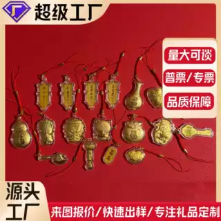 定制企业logo图案迷你Q版招财进宝可爱伴手引流门店送礼随身挂件