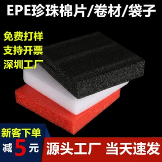 现货epe珍珠棉100孔50孔圆孔电子烟珍珠棉托 核酸试管珍珠棉底座