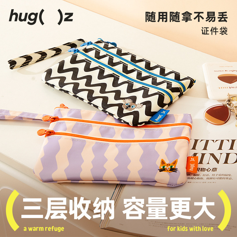 hugz证件袋收纳包护照夹旅行身份证文件随身包多功能户口薄保护套|undefined