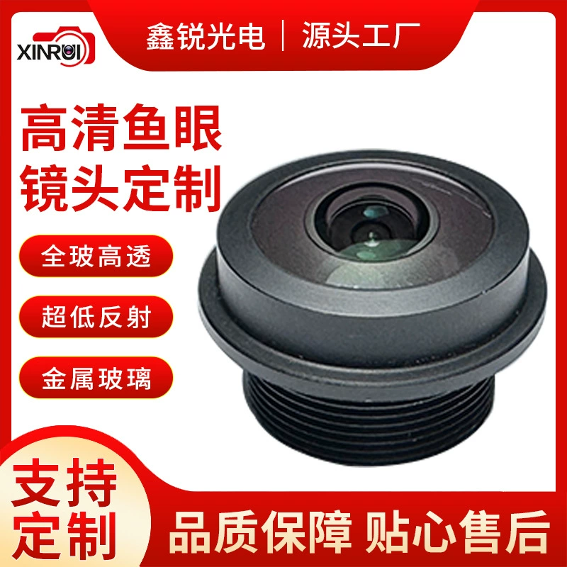 Специально разработанный для рыболовных камер объектив с чипом PC4089, AHD, водонепроницаемый, с углом обзора 190 градусов, широкоугольный, для подводной съемки рыбы.