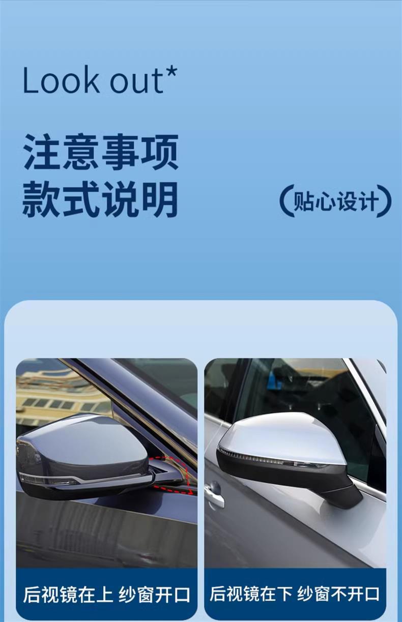 Car window anti-mosquito net car screen car screen car screen car sunshade insect curtain mosquito net glass sunshade