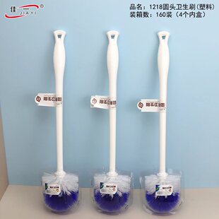 Jiayi sanitary brush Linyi daily necessities toilet multi-use cleaning brush plastic cleaning toilet brush wholesale
