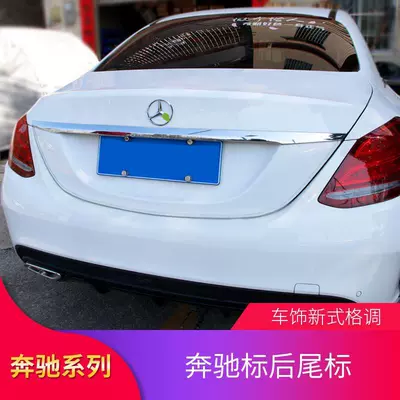 Mercedes-Benz C-Class, E-Class, A-Class, GLC, Car logo