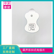 �S��ֱ�N����63*97mm���J��늘O������Ħ�NƬ�е��l��ʽ��ճƬ
