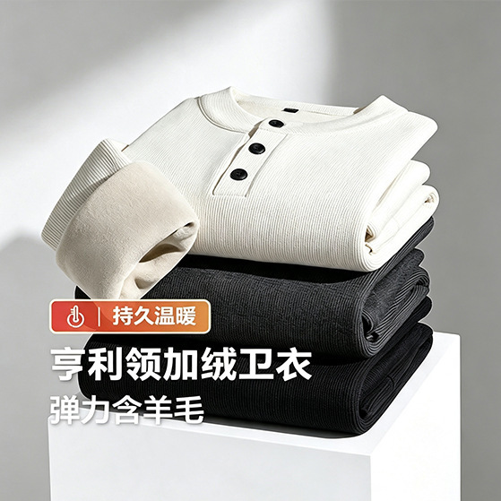 Lei Jun style round neck knitted T-shirt men's sweatshirt, middle-aged business casual dad's wear, men's sweatshirt jacket for autumn Lei Jun style round neck knitted T-shirt men's sweatshirt, middle-aged business casual dad's wear, men's sweatshirt jacket for autumn